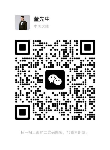 Je suis sur WeChat.